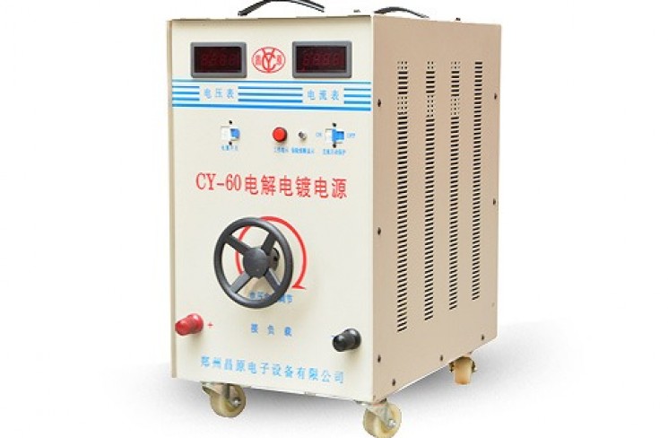 CY-60A电解电镀电源