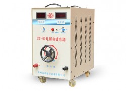 CY-60A电解电镀电源