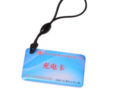 小区充电站充电IC卡(小卡)