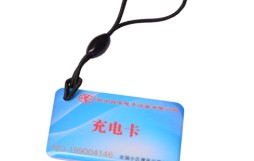 小区充电站充电IC卡(小卡)