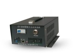 CY-4830全自动充电机