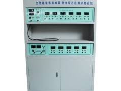 蓄电池综合检测修复系统